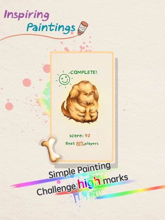 Inspiring Paintings App Screenshot