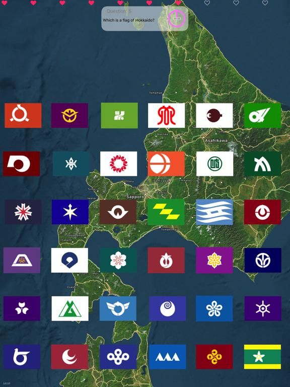 Japanese Prefecture Flag App Screenshot