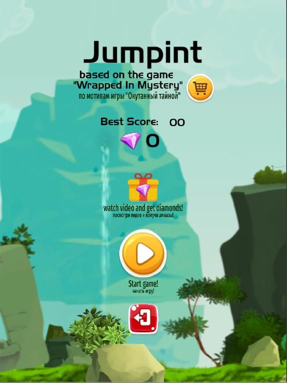 Jumpint game screenshot