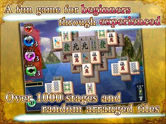 Mahjong Shanghai Free game screenshot