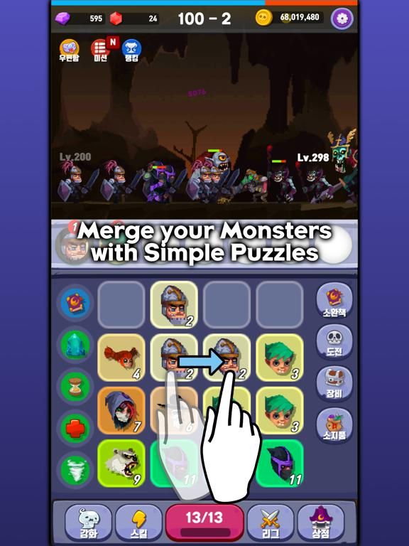 Merge Mon VIP App Screenshot