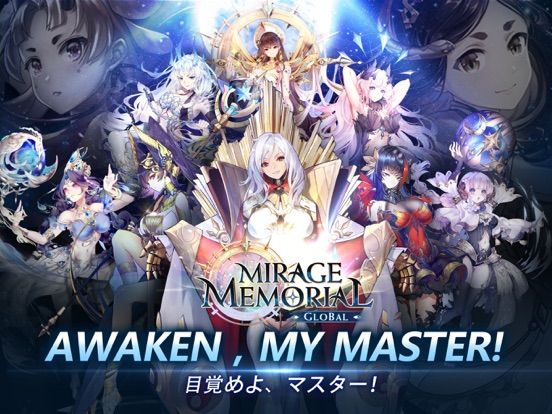 Mirage Memorial Global App Screenshot