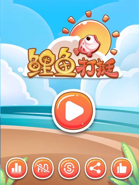Mr Fish App Screenshot