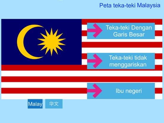 Peta teka teki Malaysia App Screenshot