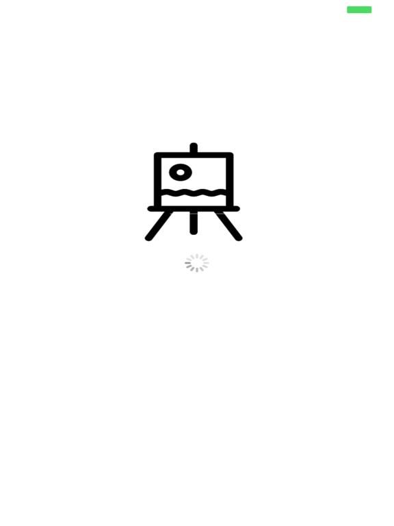 Pictionary Word Generator Pro App Screenshot