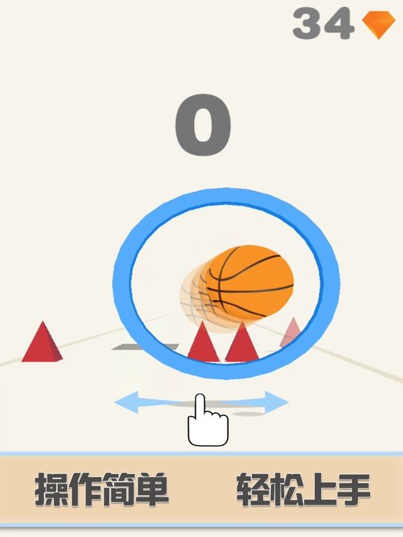 Pinball Rush-basketball bounce game screenshot