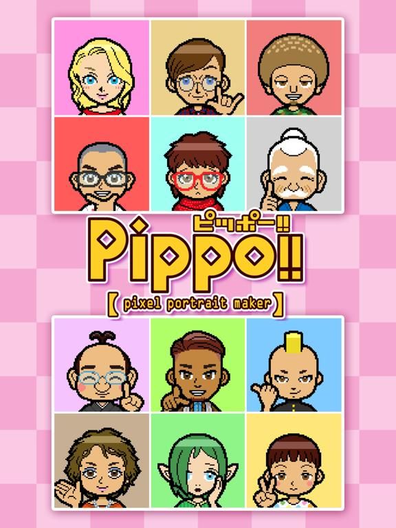 Pippo!! App Screenshot