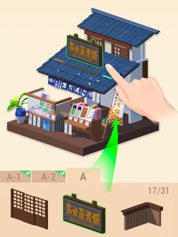 Pocket World 3D game screenshot