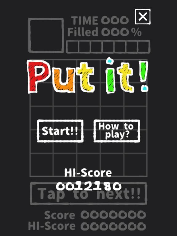 Put it! game screenshot