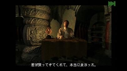 Riven: The Sequel to Myst (Japanese version) game screenshot