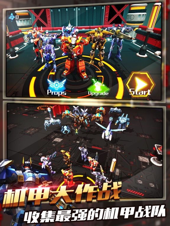 Robots War Battle App Screenshot