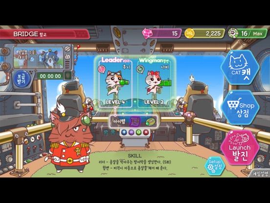 Rockcat game screenshot