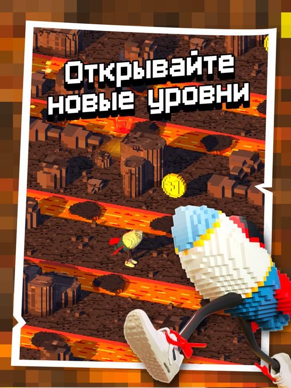 RocketWay game screenshot