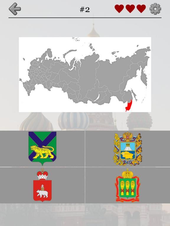 Russian Regions: Quiz on Maps & Capitals of Russia game screenshot