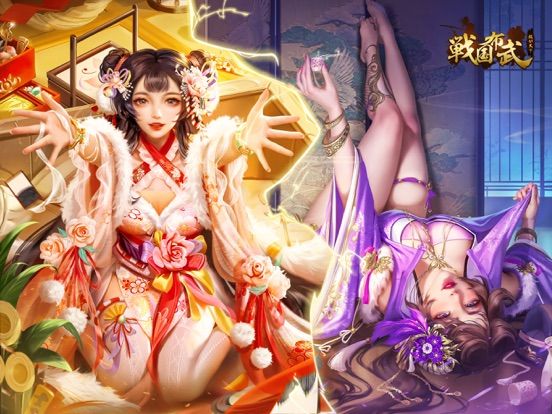 SengokuFbu App Screenshot
