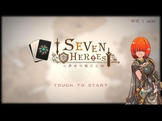 Seven Heroes game screenshot