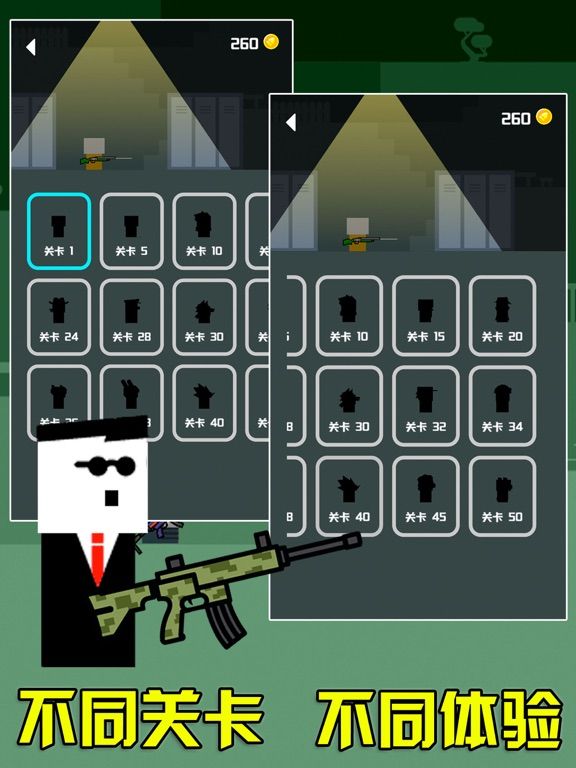 Shot Battle-casual gun game screenshot