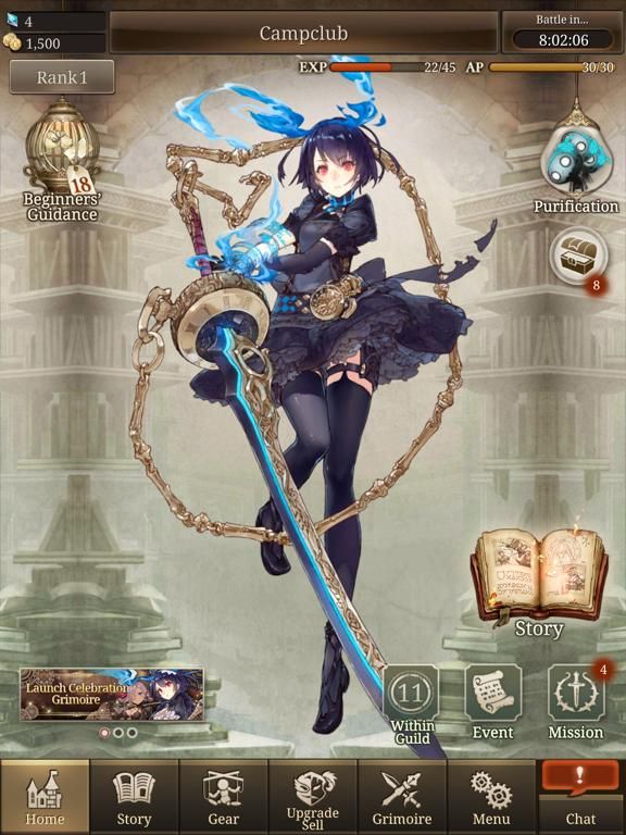SINoALICE App Screenshot