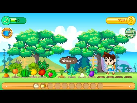 Small Farm Plus game screenshot