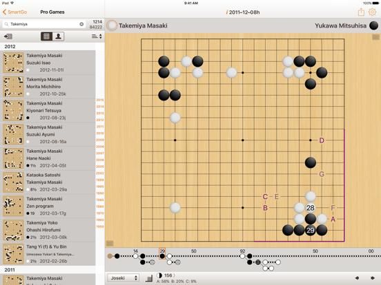 SmartGo Kifu game screenshot