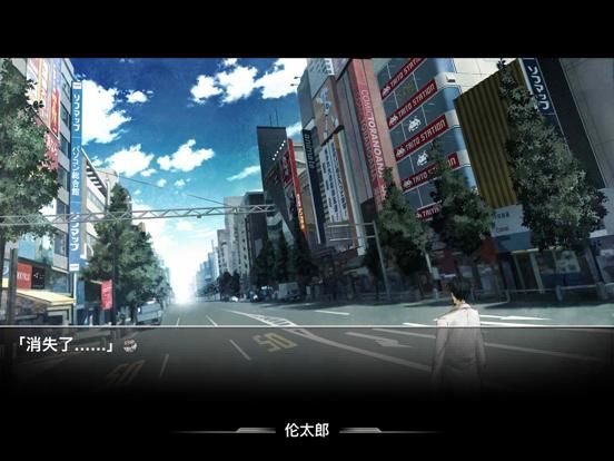 STEINS;GATE HD CN（簡体版） game screenshot