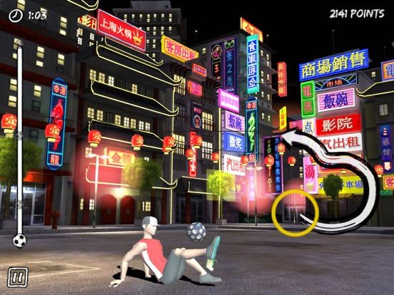 Street Football Show App Screenshot