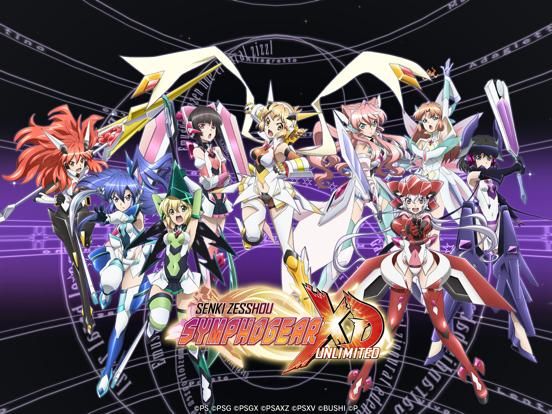 Symphogear XD UNLIMITED App Screenshot