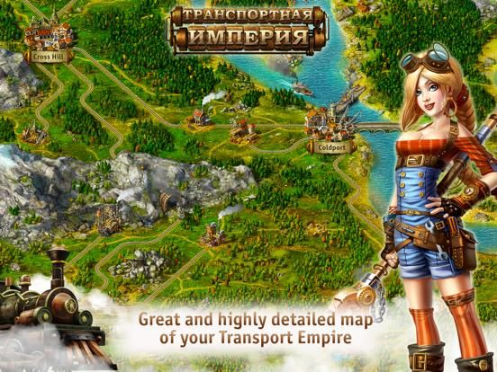 Transport Empire game screenshot