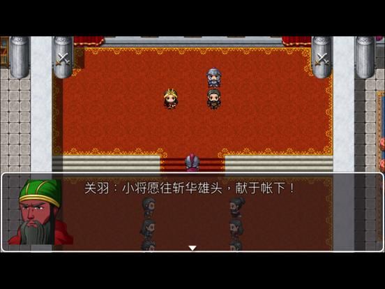 Unified Kingdoms App Screenshot