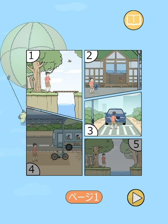 Unlucky Boy Rescue game screenshot