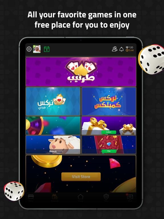 VIP طرنيب game screenshot
