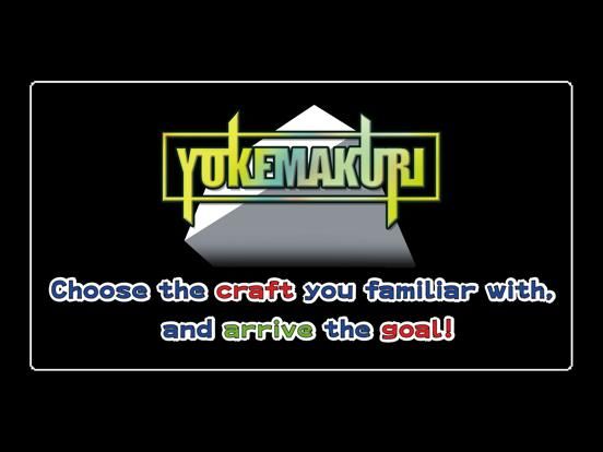 YOKEMAKURI game screenshot