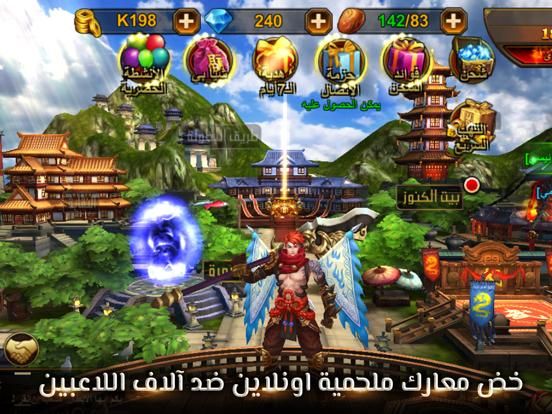 صقور الارض game screenshot