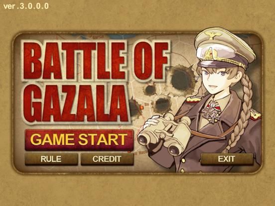 ガザラの戦い game screenshot