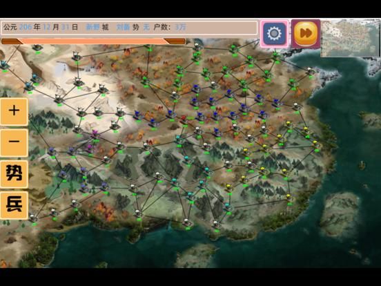 三国志单机版吞食天下 game screenshot