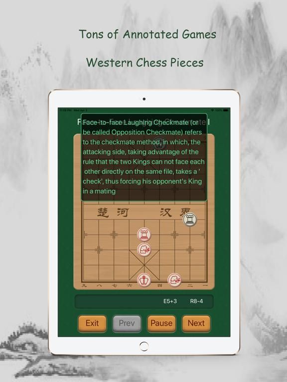 中国象棋定式 game screenshot