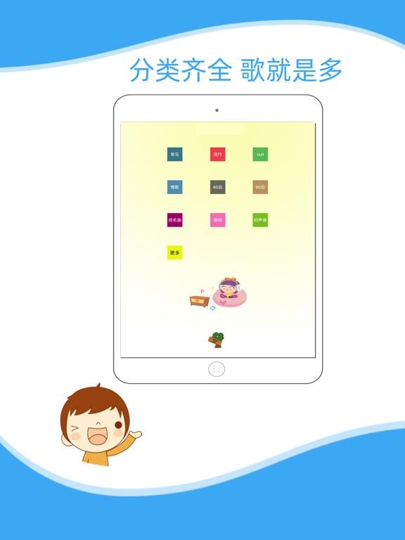 全民猜歌大师-一款节奏音乐游戏 game screenshot