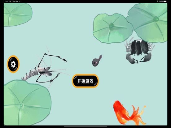 嗯吃蛇大作战-经典贪吃蛇单机游戏 game screenshot