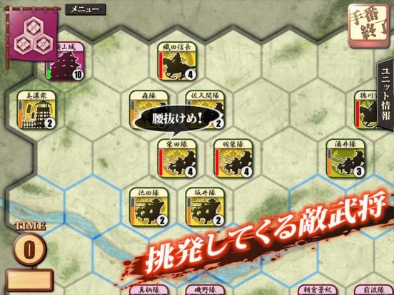 姉川の戦い-ならず者、織田信長を討ち取れ- game screenshot