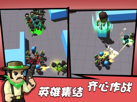 破坏军团 game screenshot
