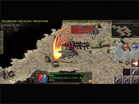 米尔皇帝 game screenshot