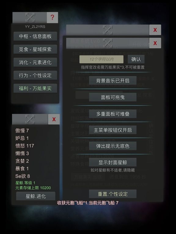 轻幻想-无内购 game screenshot