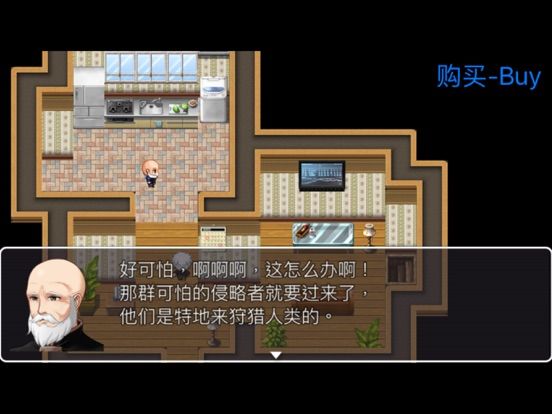 重装机兵MM2之猎人复仇 game screenshot