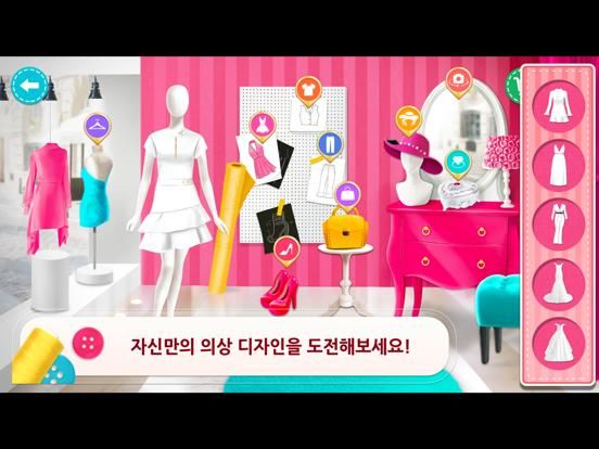 드림걸스-패션디자이너,DIY게임 game screenshot